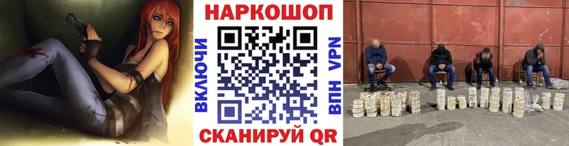 Где купить Сольвычегодск МАРИХУАНА  Метадон  Псилоцибиновые грибы  Гашиш  Мефедрон 