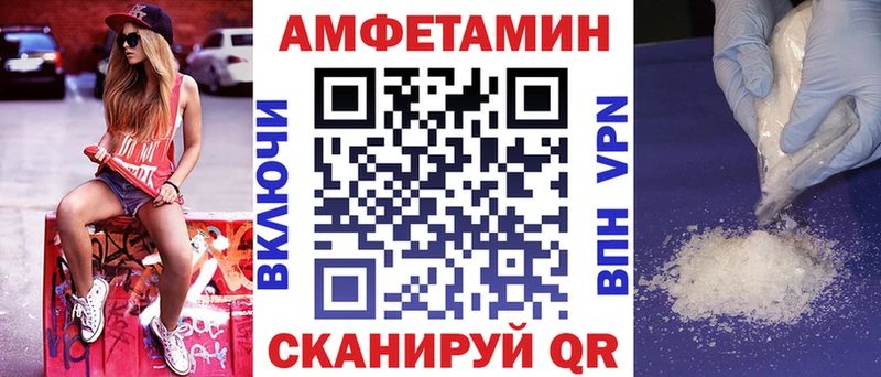 shop официальный сайт  мега tor  Сольвычегодск  АМФЕТАМИН VHQ 