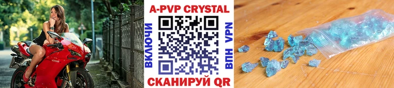 блэк спрут как зайти  Сольвычегодск  Alfa_PVP кристаллы 