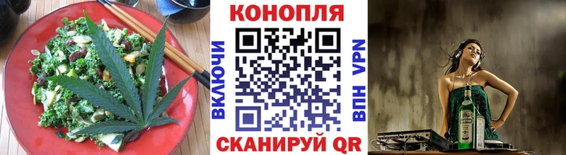 где найти наркотики Сольвычегодск Еда ТГК марихуана