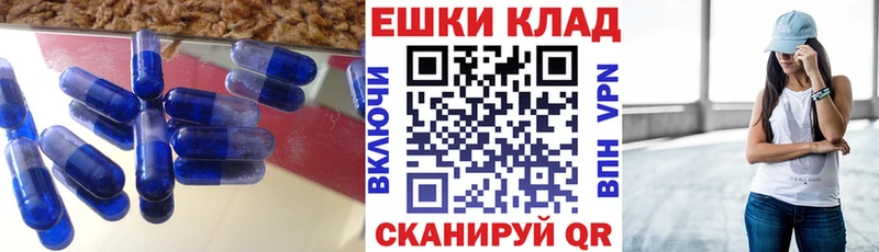 Ecstasy 99%  как найти закладки  площадка наркотические препараты  Сольвычегодск 