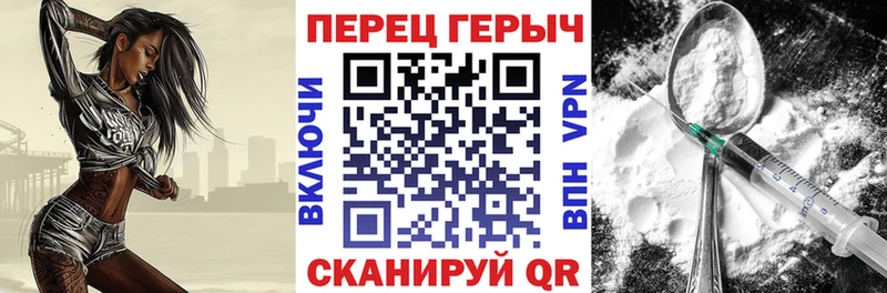 Героин белый  Сольвычегодск 