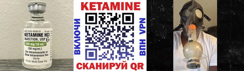 сайты даркнета какой сайт  Сольвычегодск  КЕТАМИН VHQ  магазин продажи наркотиков 