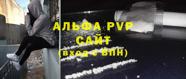 ALPHA-PVP Новокубанск