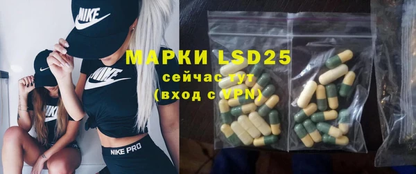 ALPHA PVP Армянск