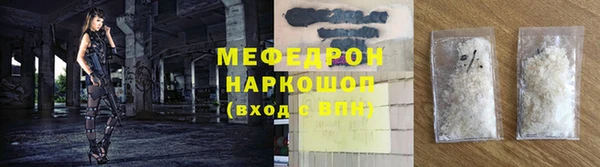 ALPHA-PVP Новокубанск
