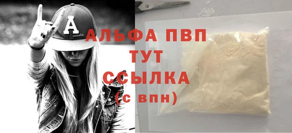 винт Арсеньев