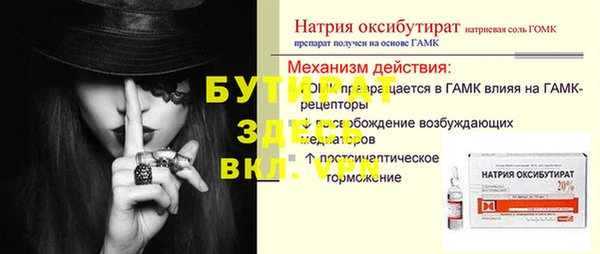 ALPHA PVP Армянск