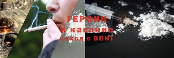ALPHA PVP Армянск