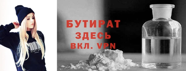 винт Арсеньев