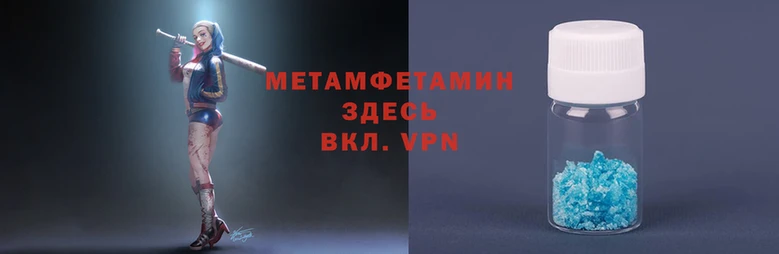 скорость Аркадак