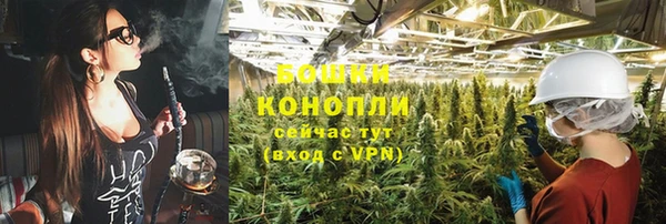 ALPHA PVP Армянск