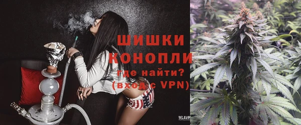 ALPHA PVP Армянск