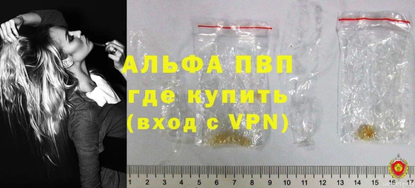 ALPHA-PVP Новокубанск