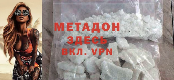ALPHA PVP Армянск
