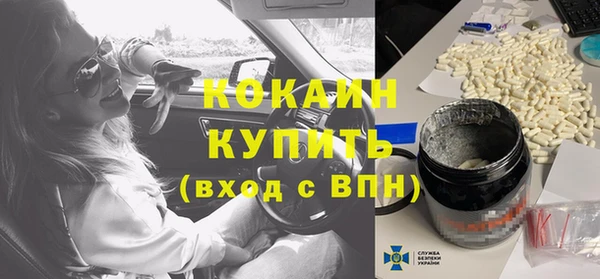 скорость Аркадак