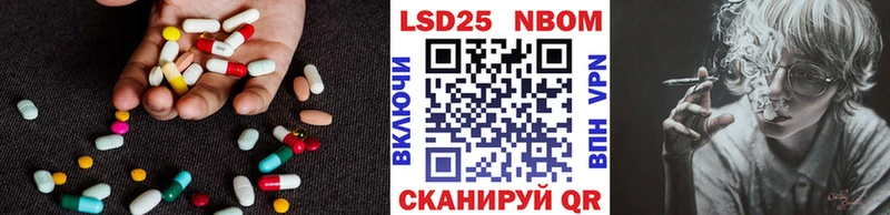 LSD-25 экстази кислота  Сольвычегодск 