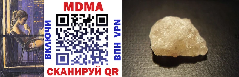 MDMA VHQ  Сольвычегодск 