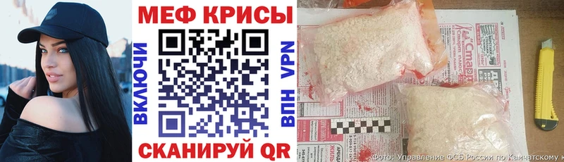 Меф VHQ  Сольвычегодск 