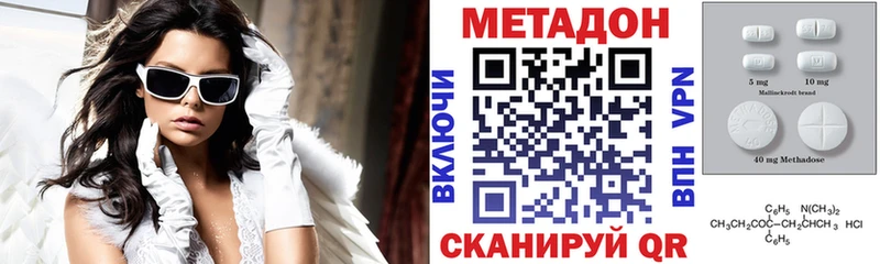 МЕТАДОН VHQ  магазин    Сольвычегодск 