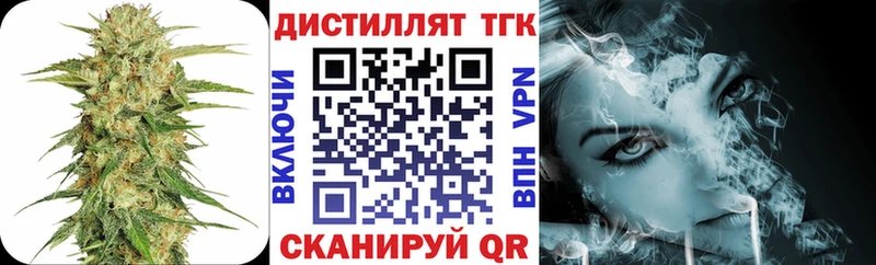 Дистиллят ТГК Wax  Сольвычегодск 