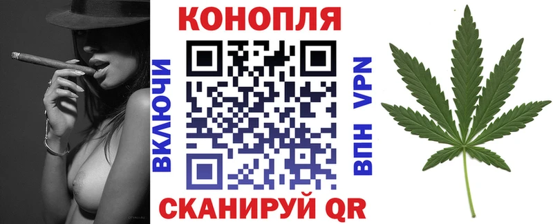 Марихуана гибрид  Сольвычегодск 